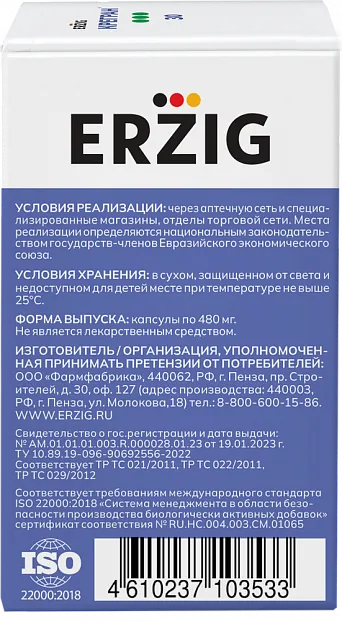 картинка КРЕГРАН<sup>®</sup> МИКРОФЕРМЕНТЫ 25000ЕД