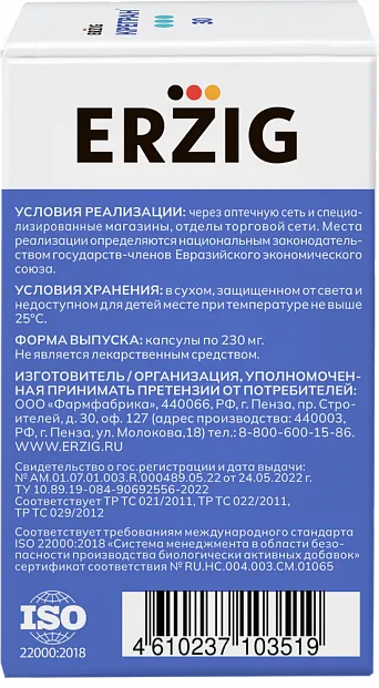 картинка КРЕГРАН<sup>®</sup> МИКРОФЕРМЕНТЫ 10000ЕД