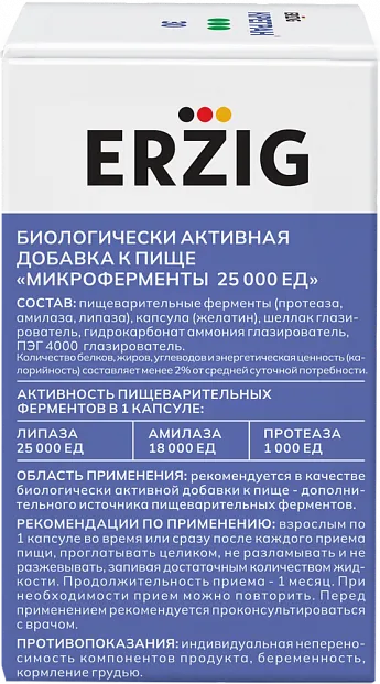 картинка КРЕГРАН<sup>®</sup> МИКРОФЕРМЕНТЫ 25000ЕД