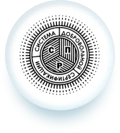 Сертификат 1