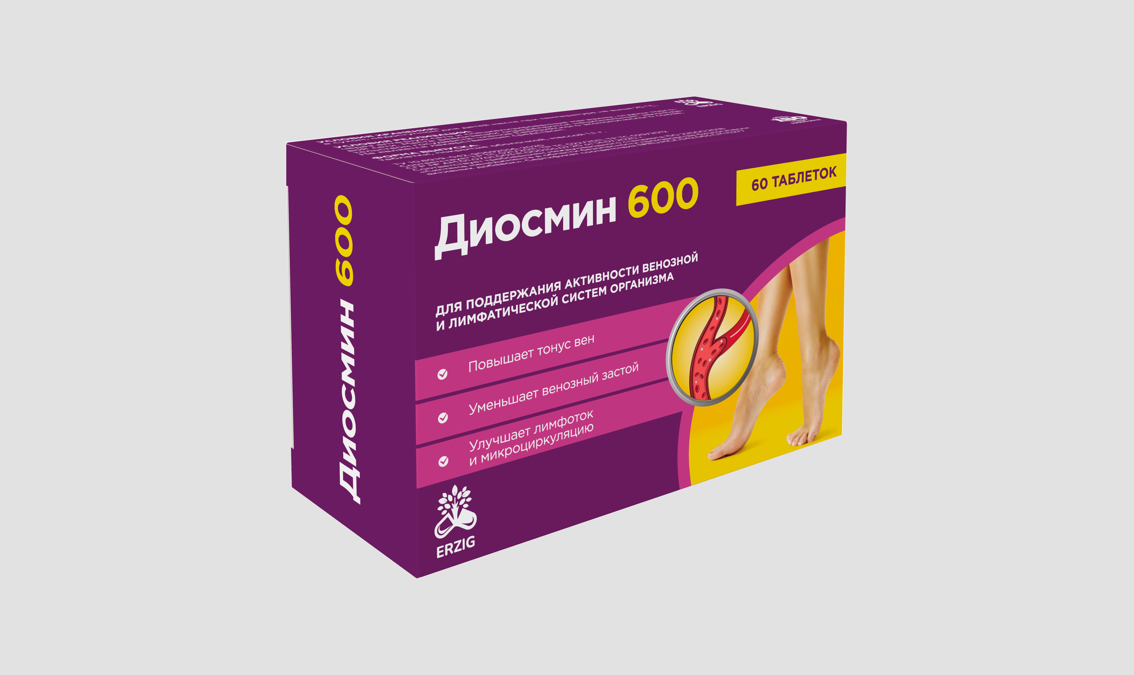 Диосмин 600 30 Таблеток Купить