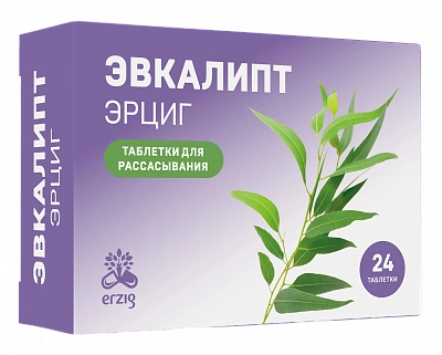 ЭВКАЛИПТ