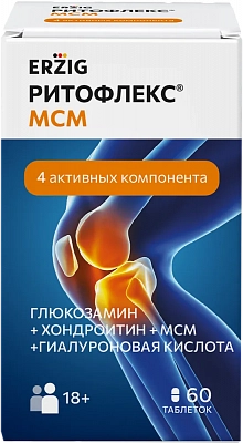 РИТОФЛЕКС<sup>®</sup> МСМ