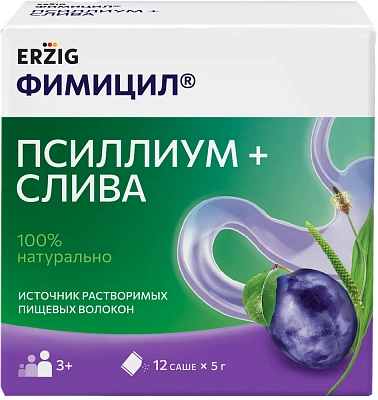 ФИМИЦИЛ<sup>®</sup>