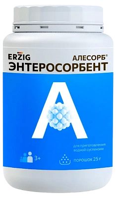 АЛЕСОРБ<sup>®</sup> ПОРОШОК