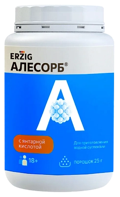 АЛЕСОРБ<sup>®</sup> ПОРОШОК С ЯНТАРНОЙ КИСЛОТОЙ