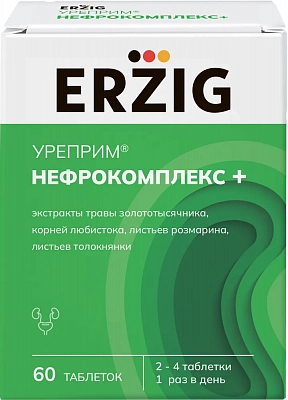 УРЕПРИМ<sup>®</sup>